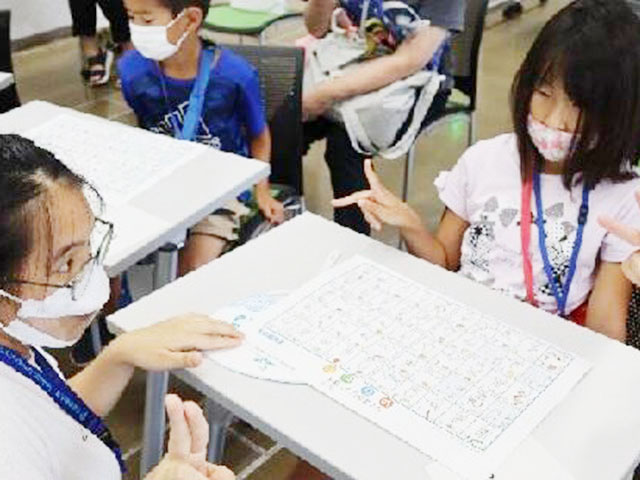 「つくばちびっ子博士2025」筑波技術大学公開2