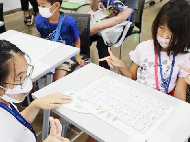 「つくばちびっ子博士2026」筑波技術大学公開2