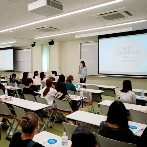 OCビジュアルページ_名古屋柳城短期大学