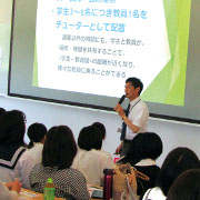 仙台赤門短期大学のオープンキャンパス