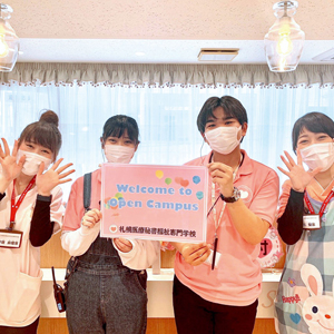 札幌医療秘書福祉専門学校のcampusgallery