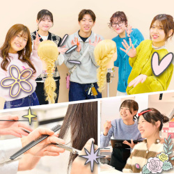 今、注目の学校情報_グラムール美容専門学校